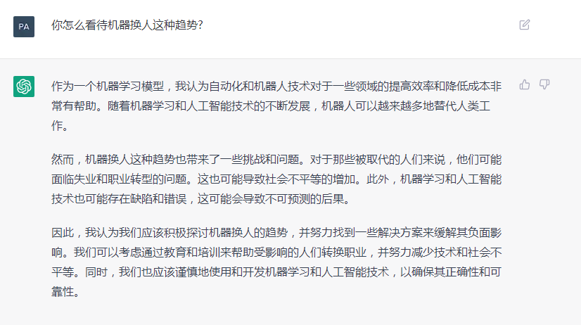 ChatGPT會(huì)如何評(píng)價(jià)國辰機(jī)器人？和它聊了會(huì)，這是它的回答